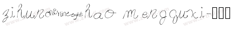 zihun198hao mengquxi字体转换